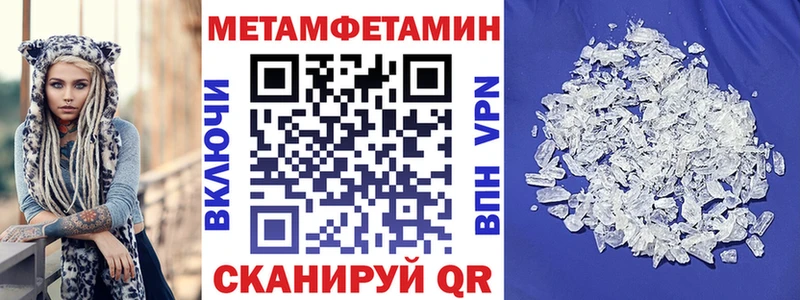 MEGA tor  Урюпинск  АМФ VHQ 