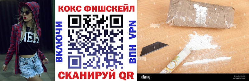 Кокаин 99% Урюпинск