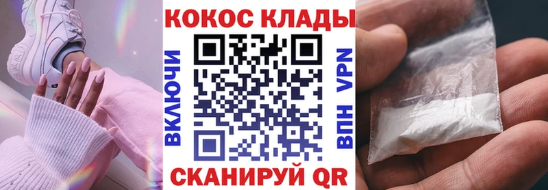 Кокаин Эквадор  Урюпинск 