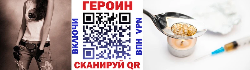 ГЕРОИН гречка  гидра ONION  Урюпинск 