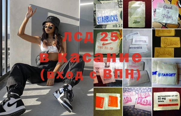 синтетический гашиш Алзамай