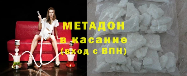 меф Абаза
