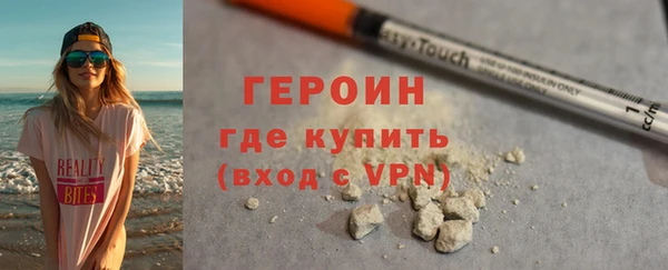 кокаин VHQ Армянск