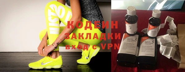 кокаин VHQ Армянск