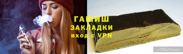 кокаин VHQ Армянск