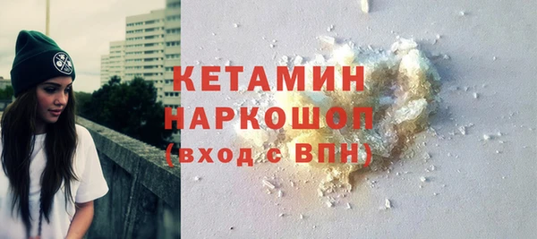 кокаин VHQ Армянск