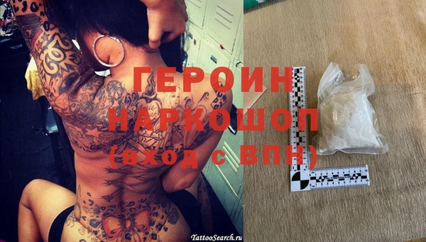 кокаин VHQ Армянск