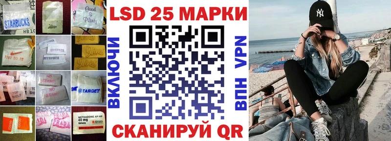LSD-25 экстази кислота  Урюпинск 