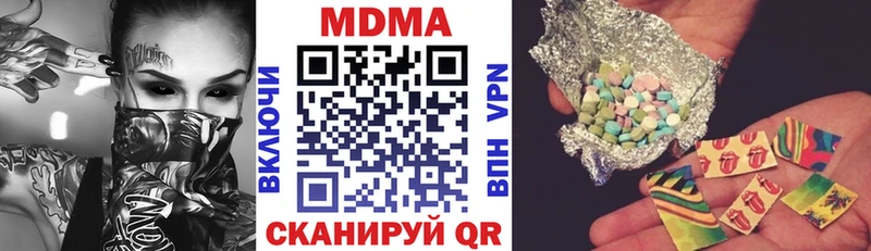 МДМА crystal  Урюпинск 