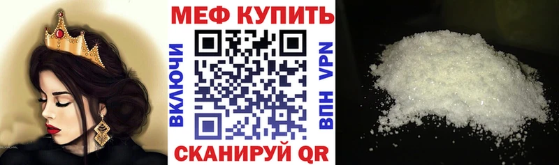 наркошоп  Урюпинск  Меф VHQ 