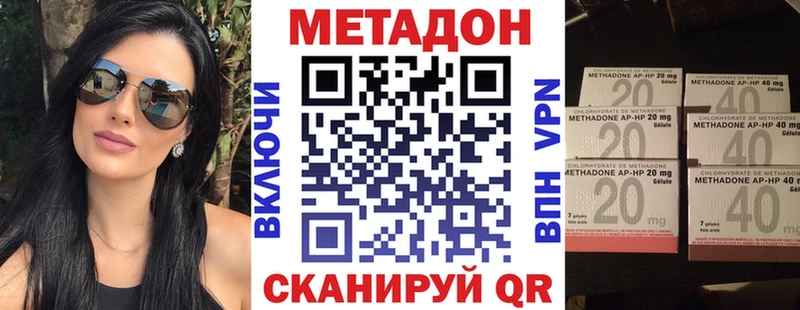Метадон мёд  Урюпинск 
