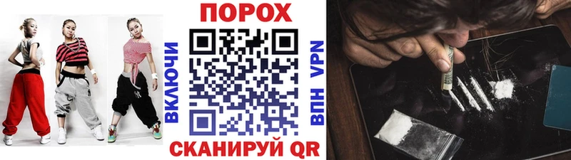 Метамфетамин винт  Урюпинск 
