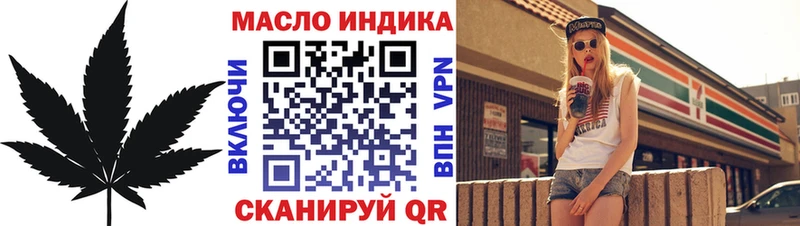 Дистиллят ТГК жижа где найти наркотики Урюпинск